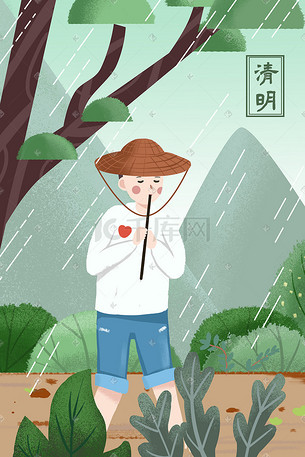 清明节雨水降雨踏青登山森林男孩卡通插画