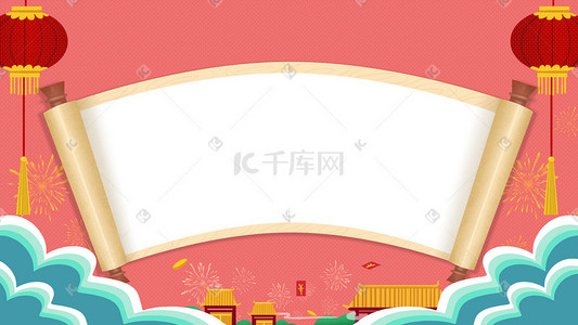 传统背景插画图片_珊瑚橙传统中国风背景banner