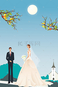 俄罗斯大教堂插画图片_教堂前的浪漫婚礼