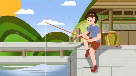 夏季夏天风景男孩钓鱼风景卡通插画
