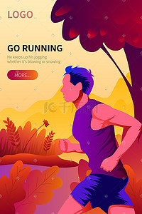 卡通运动跑步插画图片_卡通矢量扁平化跑步健身插画
