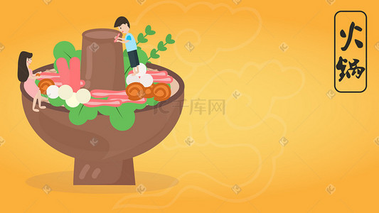 梅花香辣虾插画图片_舌尖上的美食创意火锅插画