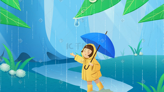 雷阵雨到小雨插画图片_雨水春季风景小雨风景竖