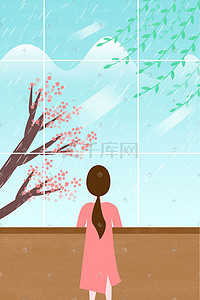 窗户雨水插画图片_站在窗边看雨的女孩插画