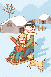 大雪节气雪景小朋友滑雪可爱温暖清新手绘风