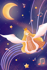 人带翅膀的插画图片_抱着竖琴的小公主