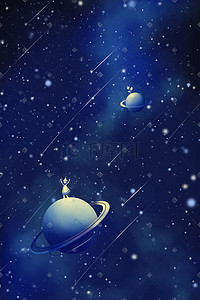 蓝色流星雨插画图片_深蓝色唯美卡通治愈星空星球流星雨星星配图