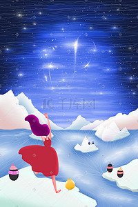 奇妙之旅插画图片_探险少女的南极冰川之旅