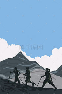 人物登山攀登插画