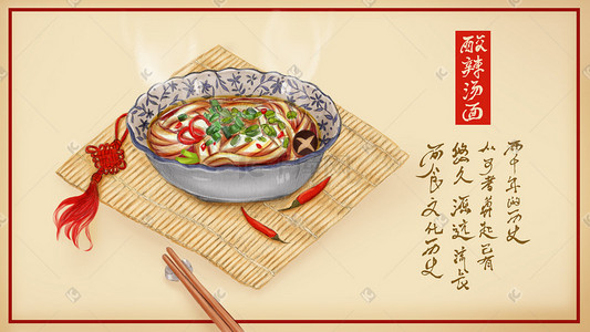 大串辣椒插画图片_手绘风格面食插画