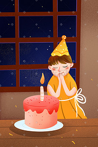 吃蛋糕插画图片_过生日许愿吃蛋糕