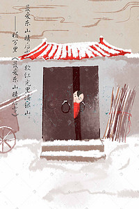 2月2海报插画图片_过年过节春节唯美浪漫国画风插画