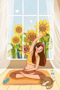 美好的清晨插画图片_元气少女主题清晨练瑜伽的阳光女孩