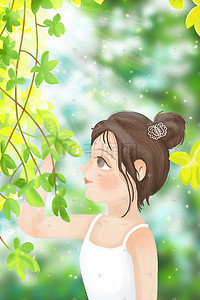 浪漫自然插画图片_24节气夏天夏季女孩自然树叶