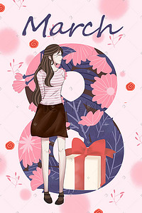 积分商城上新插画图片_3.8妇女节女神节粉色手绘玫瑰花插画