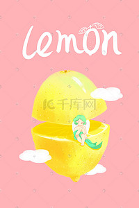 lemon插画图片_清新柠檬水果小天使