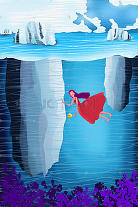 世界之旅插画图片_探险少女的冰川海底之旅