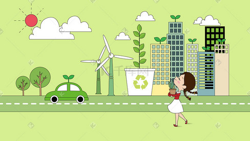 环保健康绿色低碳生活