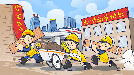 工地负责插画图片_黄色暖色调漫画风劳动节手机端工地建筑工人