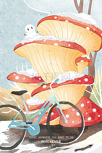 水彩蘑菇插画图片_旅行寒假旅行场景