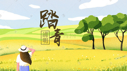 春天清新banner插画图片_清明踏青油菜花田清新插画banner背景