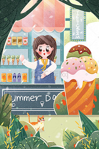 大暑冰淇淋插画图片_小清新夏天女孩吃冰淇淋