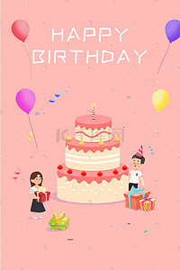 生日插画图片_粉色扁平风过生日吃蛋糕
