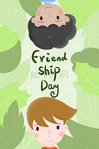国际友谊日清新手绘友谊叶子边框插画