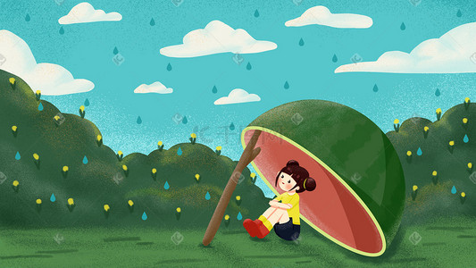 夏日西瓜插画图片_夏日西瓜下躲雨的小人