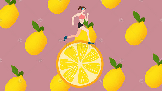 水果扁平插画图片_创意水果扁平化柠檬