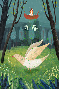立春插画森林中的飞鸟与女孩