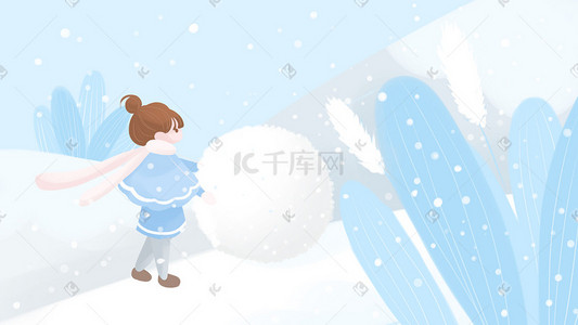 滚雪球插画图片_在雪地滚雪球的小女孩 小清新插画风