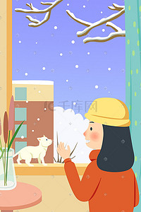 戴帽子的侠客插画图片_立冬雪天冬天室内戴帽子女孩