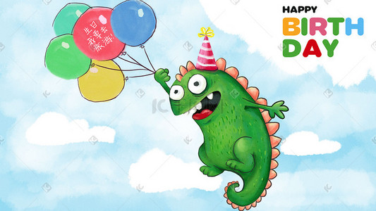 可爱恐龙插画图片_Q版卡通恐龙小怪兽生日愿望海报