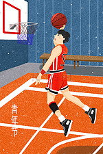 五四青年节青春激昂打篮球扣篮灌篮篮球插画