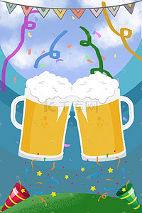 世界杯啤酒插画图片_欢度激情夏日啤酒节