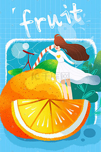新鲜芒果汁插画图片_Q版创意小人水果