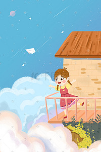 你好二月女孩屋顶阳台扔纸飞机小清新插画