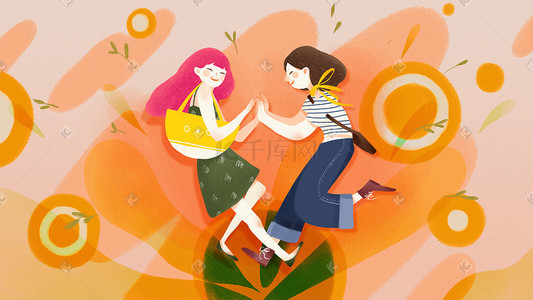 橙色温馨清新三八女生节女孩友谊插画