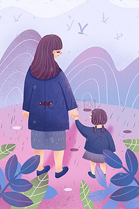 手树叶插画图片_母亲节紫色系妈妈牵着孩字的手卡通可爱配图