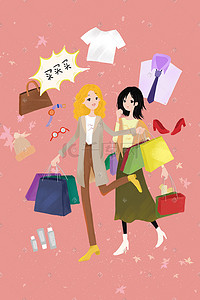 女性衬衣插画图片_双十一双十二电商狂欢节促销购物