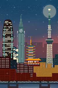 日本东京插画图片_扁平国际都市风光建筑插画