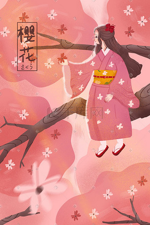 粉色系唯美樱花节日女孩赏花配图