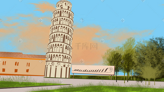 著名建筑建筑插画图片_世界著名斜塔地标