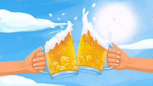 凉爽啤酒插画图片_啤酒节一起干杯吧