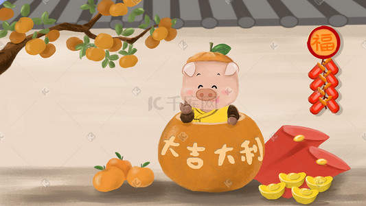 大吉大利今天吃鸡插画图片_猪年新春大吉大利猪小弟插画