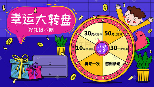 清新可爱感恩节日春分节气可爱女孩放风筝圣诞主题之圣诞老人偷偷来过