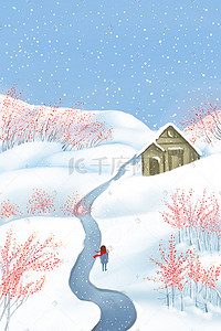 冬季手绘雪景插画图片_小寒冬季雪景梅花手绘插画