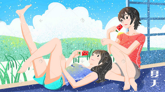 炎热手绘插画图片_清凉夏天清新一夏吃西瓜炎热夏天立夏