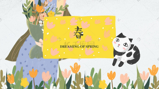 春天捧花的女孩和猫banner插画背景
